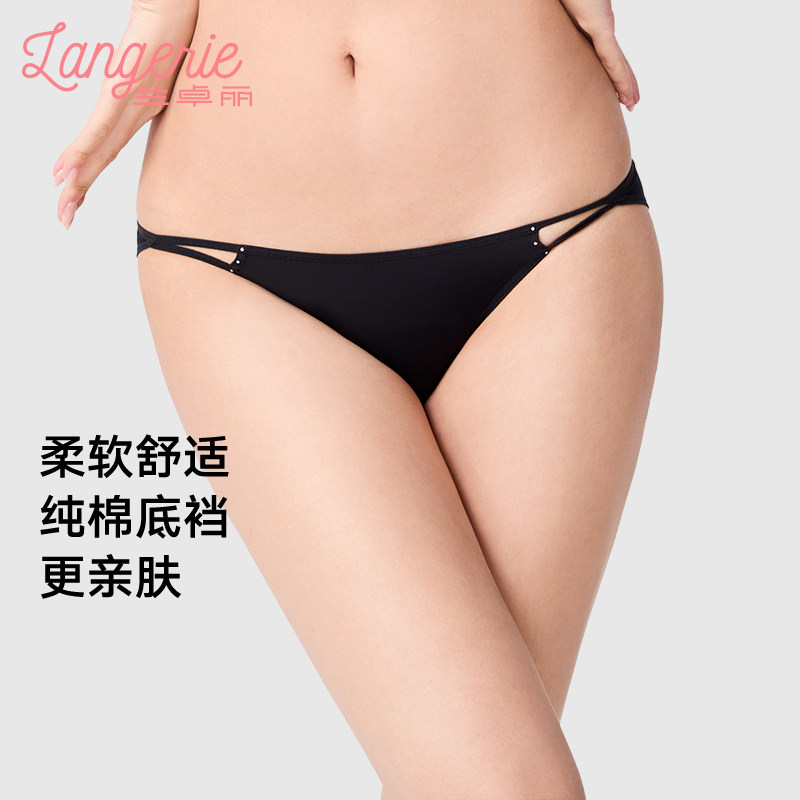 兰卓丽商场中低腰无痕内裤
