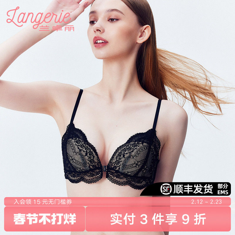 兰卓丽商场同款前扣内衣女小胸聚拢舒适无钢圈文胸性感美背蕾丝