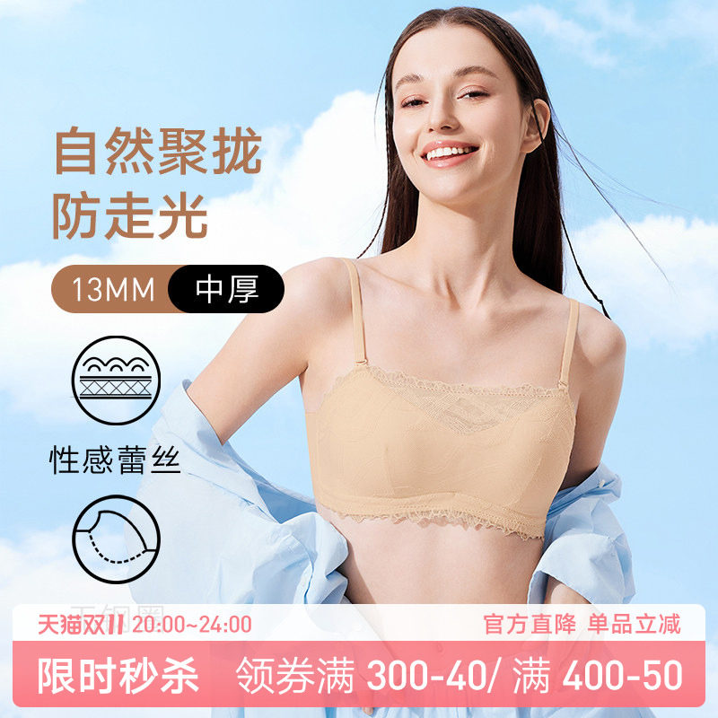兰卓丽内衣女抹胸式无钢圈蕾丝