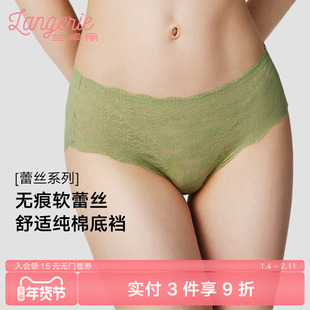 兰卓丽商场同款内裤女纯棉底裆中低腰法式蕾丝平角裤短裤舒适底裤