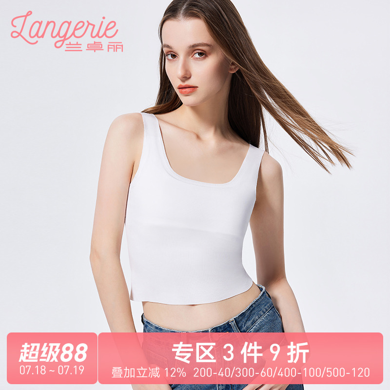 兰卓丽商场背心式少女内衣