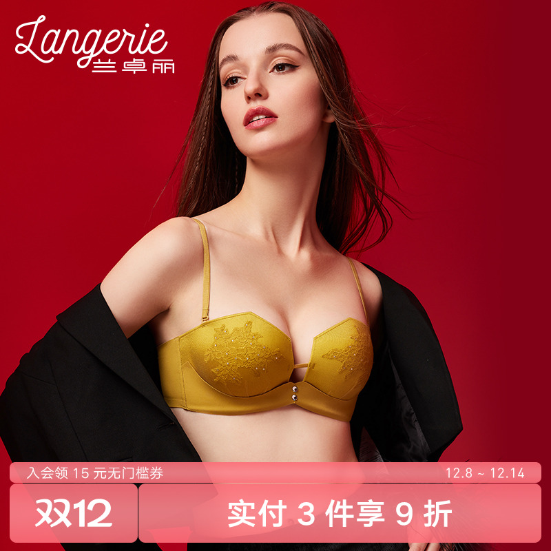 兰卓丽小胸显大聚拢内衣女舒适软钢圈文胸无痕上薄下厚杯不易空杯