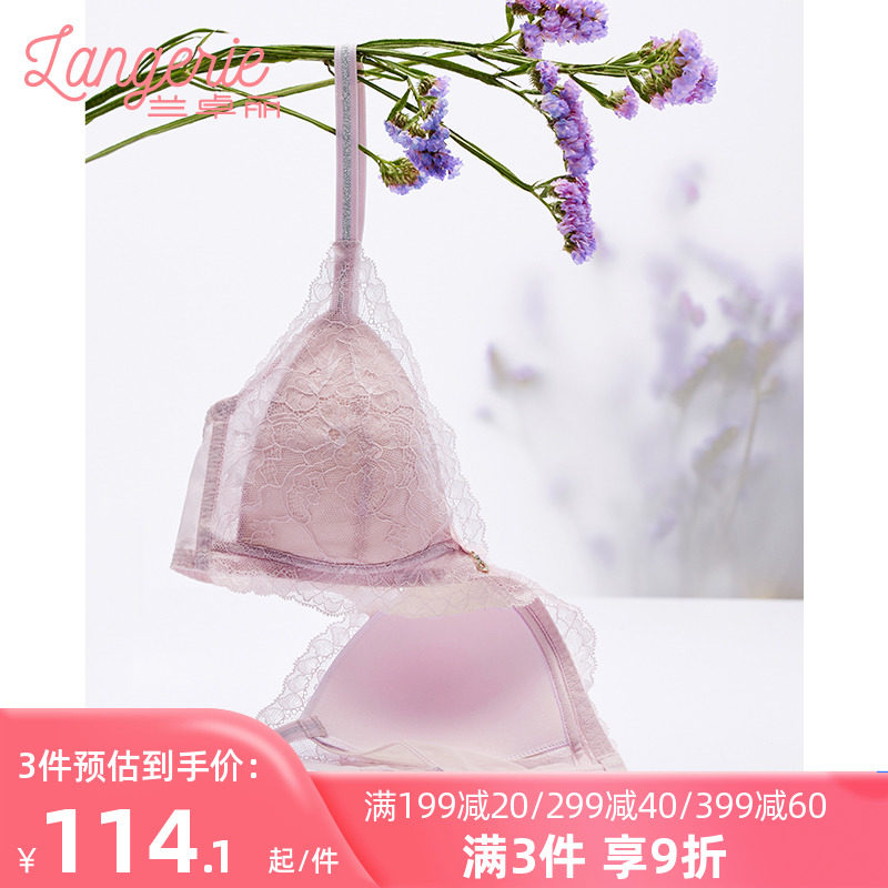兰卓丽商场同款内衣女性感蕾丝薄款文胸无钢圈法式三角杯纯欲胸罩