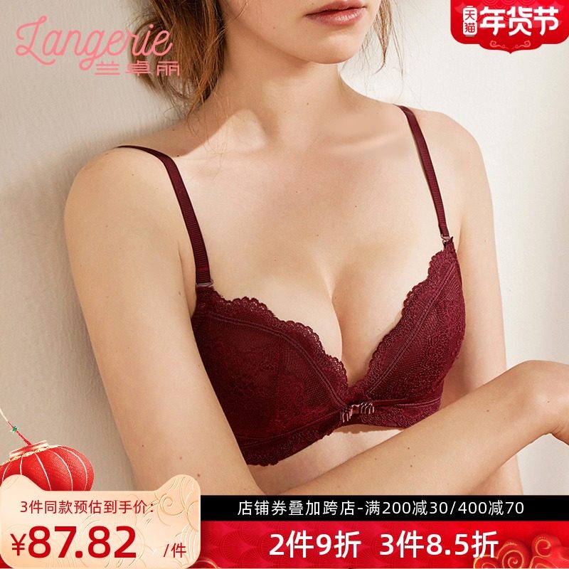 兰卓丽商场同款蕾丝内衣女小胸聚拢无钢圈收副乳性感法式镂空文胸
