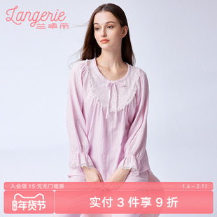 兰卓丽女秋冬季士家居服上下套装圆领上衣长袖长裤宽松纯棉睡衣