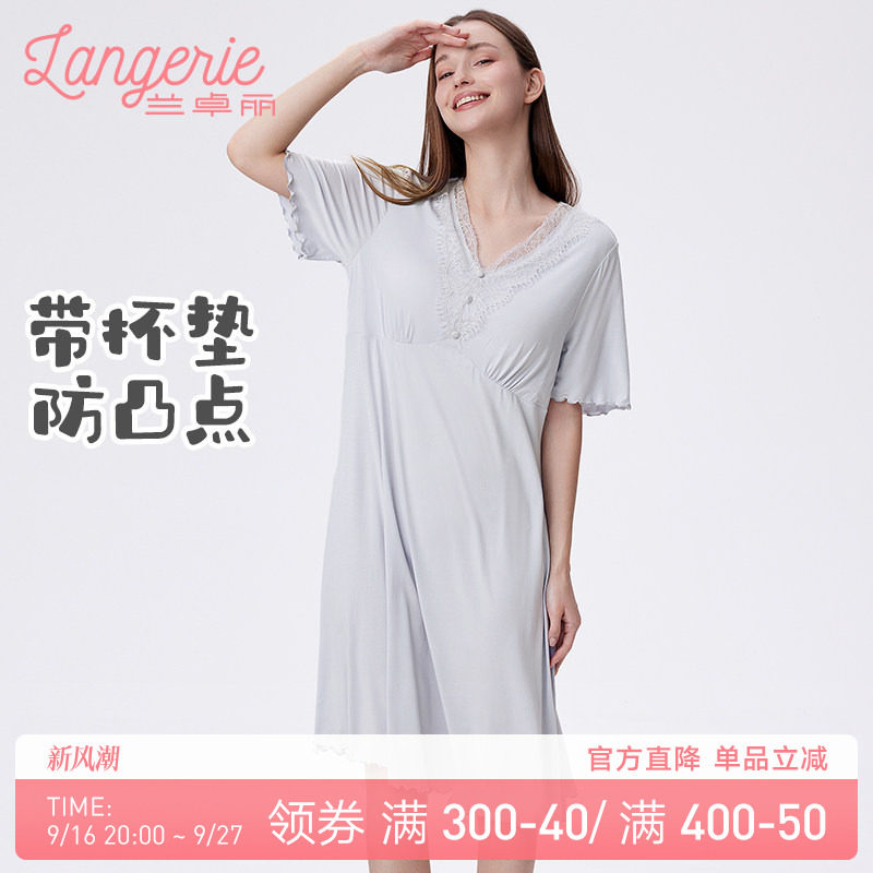 兰卓丽防凸点可外穿睡裙女短袖宽松舒适带胸垫家居服柔软睡衣夏季
