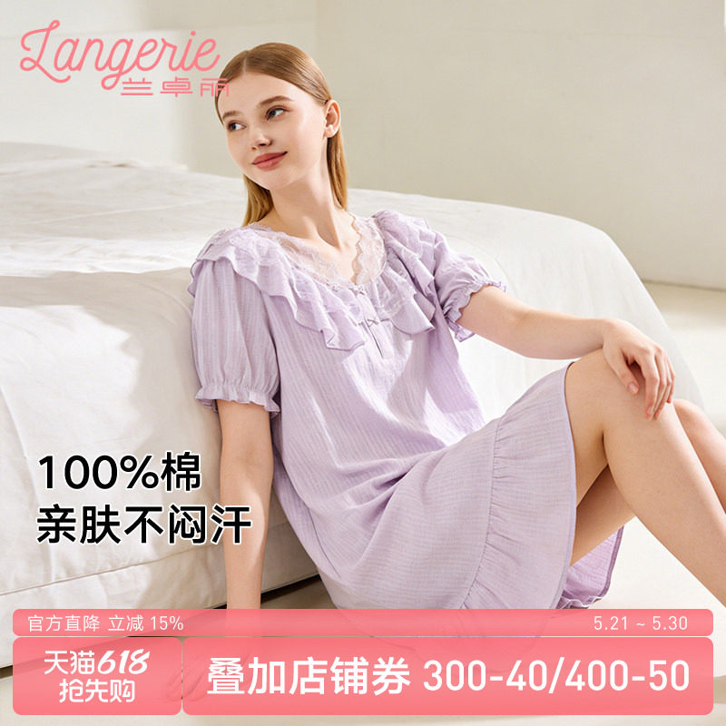 兰卓丽中长款睡裙女士家居服宽松性感蕾丝花边V领可外穿短袖睡衣