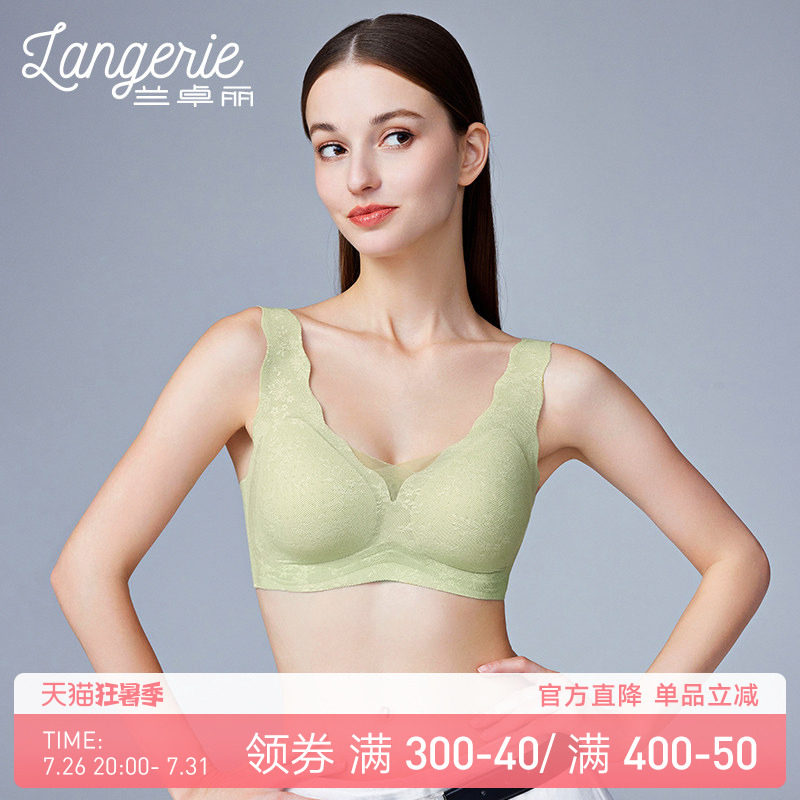 兰卓丽内衣女软支撑无痕无钢圈背心式宽肩带蕾丝文胸收副乳防外扩