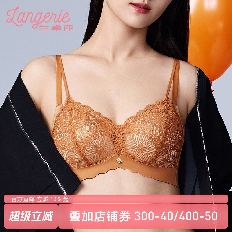 兰卓丽内衣女小胸聚拢显大舒适无钢圈一片式文胸性感蕾丝胸罩