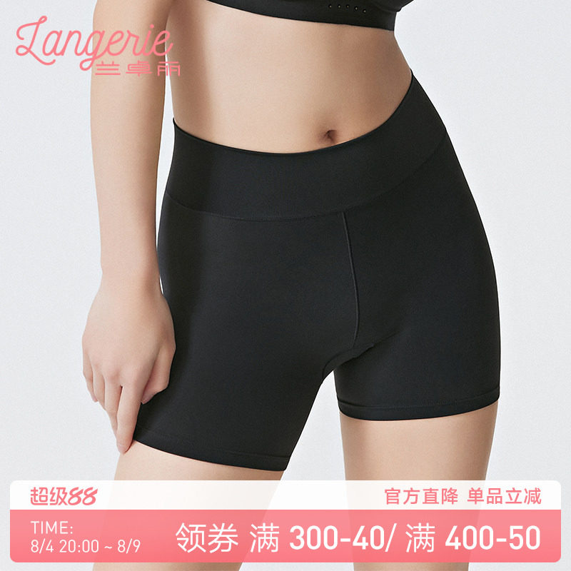 兰卓丽安全裤女可免穿内裤舒适无痕纯棉底裆短裤高腰平角裤肤色