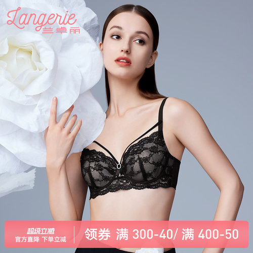 兰卓丽内衣女大胸显小轻薄透气性感蕾丝文胸软钢圈大杯兔耳垫胸罩