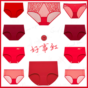 本命年红色内裤 兰卓丽商场同款 4条 女结婚新娘舒适短裤 129元