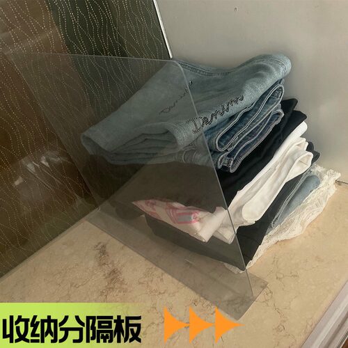 1.8MM厚T型灰色抽屉分隔板