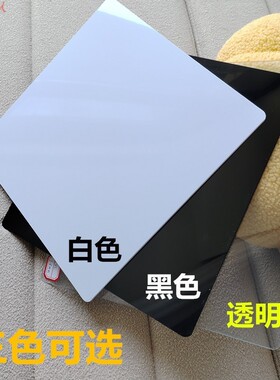 1.8MM厚PVC片材硬塑板平面塑料板橱柜遮丑装饰挡板缝隙挡板防尘板