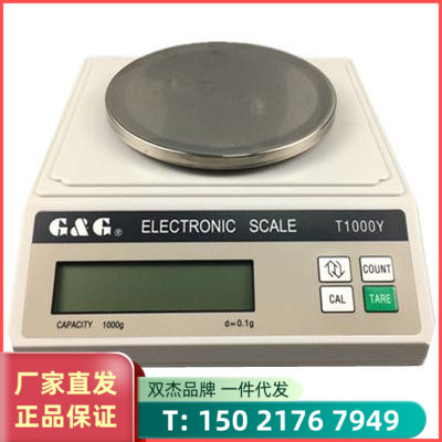 美国双杰现货T200YT500Y1000Y2000Y3000Y5000Y电子精密天平原厂