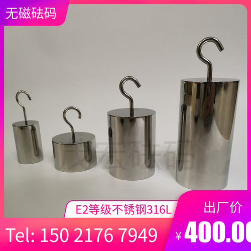 单勾双勾10LB15LB20LB25LB30英磅砝码F1F2M1级以磅为单位砝码