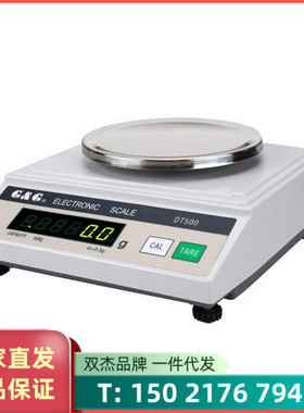 DT100DT200DT500DT1000DT2000DT5000美国双杰电子天平厂家直发