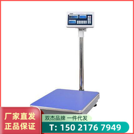 双杰TJ-60KY150KY300kg600kg计数台秤TJ-60KAY300KAY电子秤现货