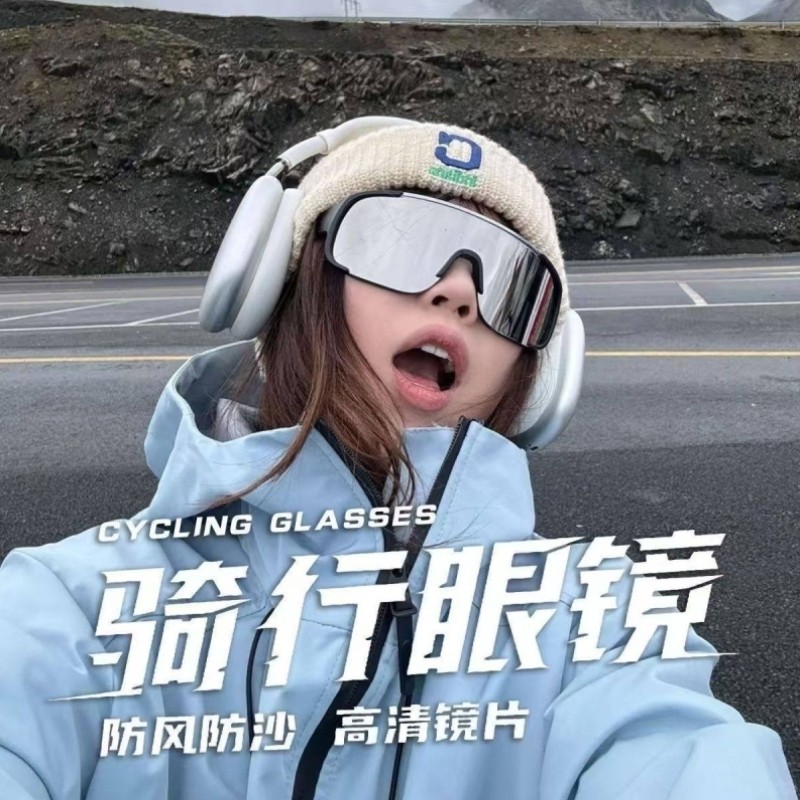 护目镜登山骑行滑雪爬山防风眼镜近视可套防沙户外徒步墨镜滑雪镜
