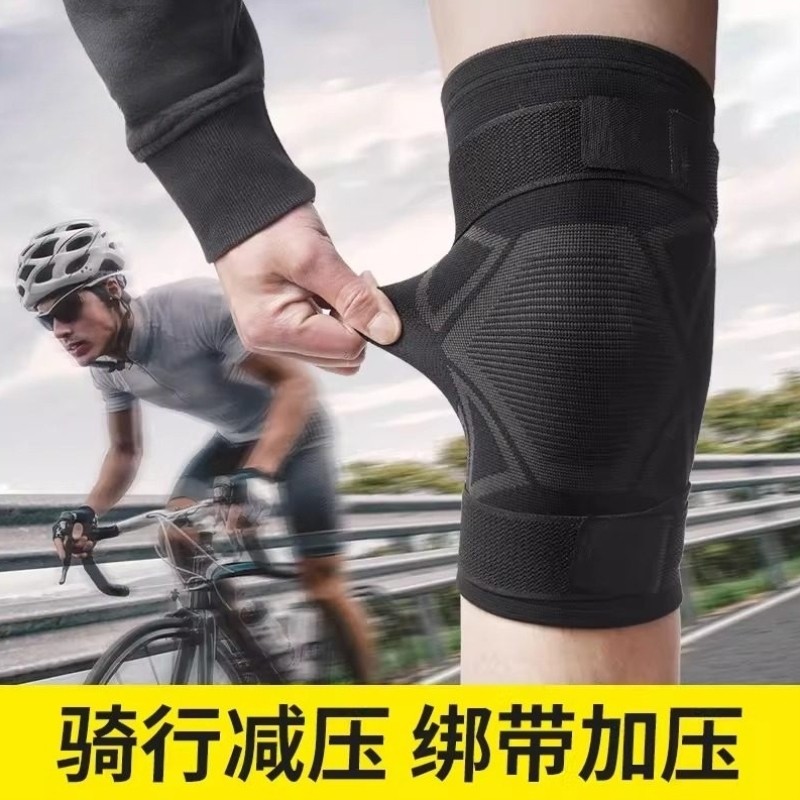 骑行护膝运动骑车山地车自行车专用保护膝盖髌骨冬季女关节半月板,运动/瑜伽/健身/球迷用品,运动护膝/髌骨带,淘宝优惠券,粉丝福利购,淘宝优惠卷