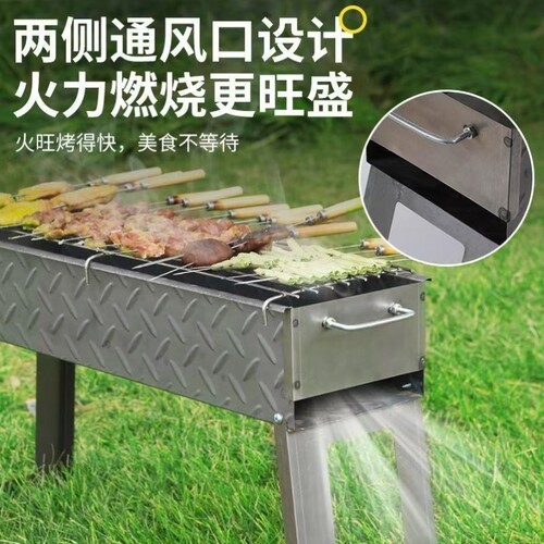架子烧烤烧炭烧烤野餐炉子户外家用烧烤炉免安装烤肉折叠用品架子