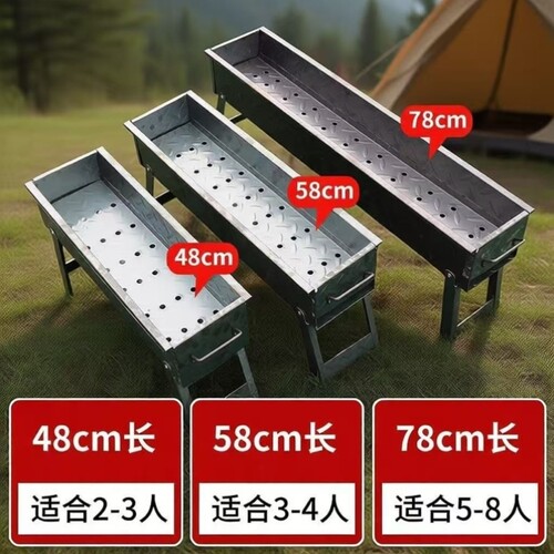 外炉家烧烤折叠全套碳烤架子木炭炉子烧烤加厚用户烤肉烧烤炉野餐