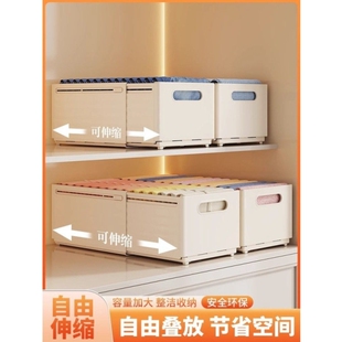 可伸缩衣服收纳箱衣柜放内衣内裤袜子分层神器裤子筐抽屉式整理盒