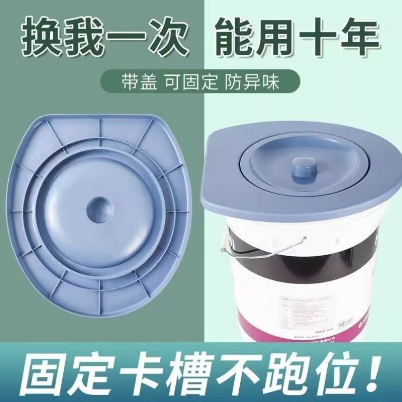 家用加厚便携式带盖老人移动马桶通用型坐便器简易室内使用桶盖子