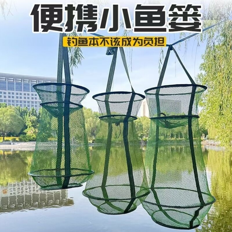 新款鱼篓加厚折叠小鱼护装螃蟹龙虾防跳网兜渔具防挂速干装鱼网袋