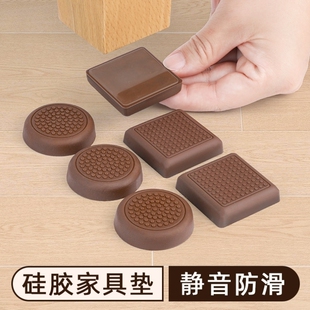 矽胶桌腿防滑垫沙发脚垫加厚柜子牀脚静音固定器家俱增高保护垫片