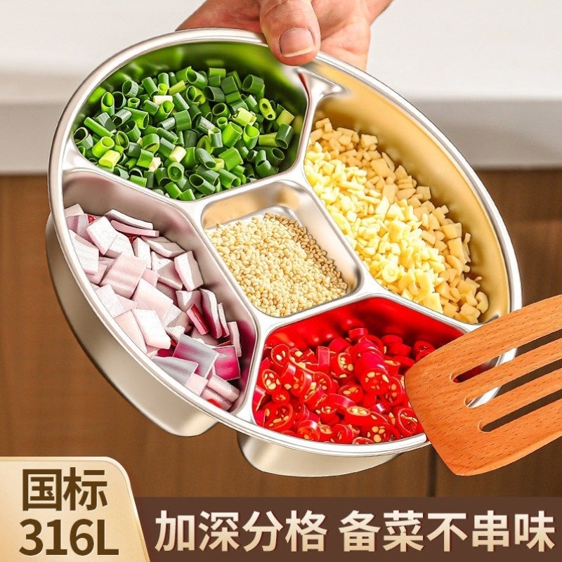 316不锈钢备盘子家用厨房葱姜蒜小料分格盘火锅专用配盘子调料盘
