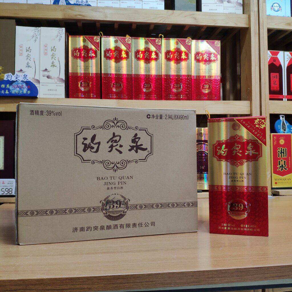 【新品整箱6瓶特惠】山东鲁酒白酒 39度趵突泉精品白酒 39度精趵