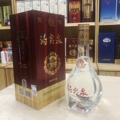 趵突泉50度兼香型 鲁酒山东特产白酒 兼香型高度白酒 正品特惠