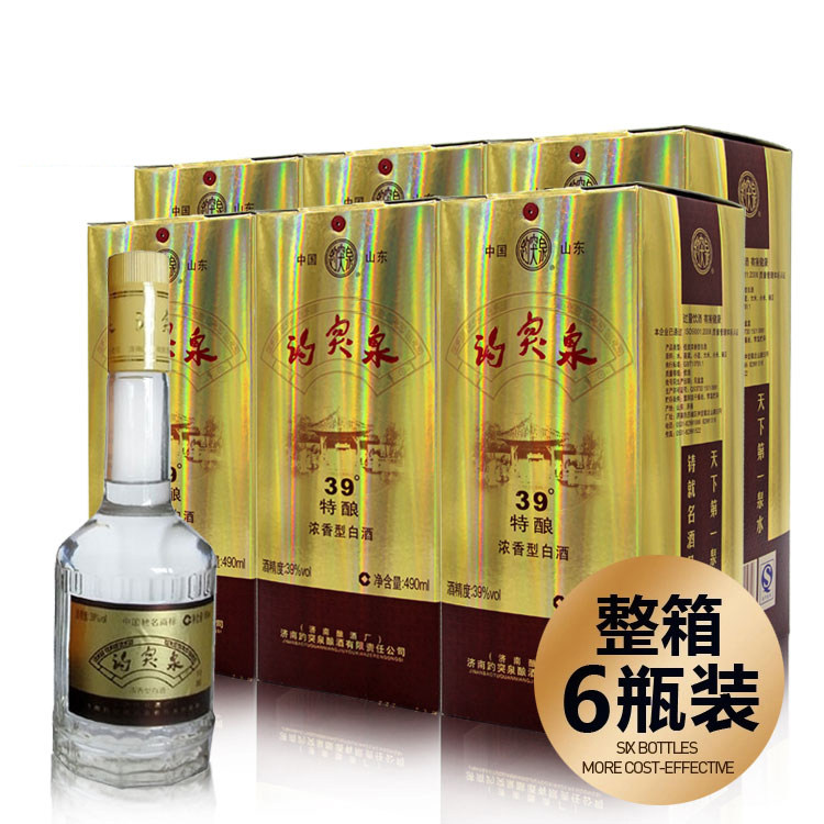 山东鲁酒特产白酒 39度趵突泉特酿白酒 39度白趵 整箱正品特惠