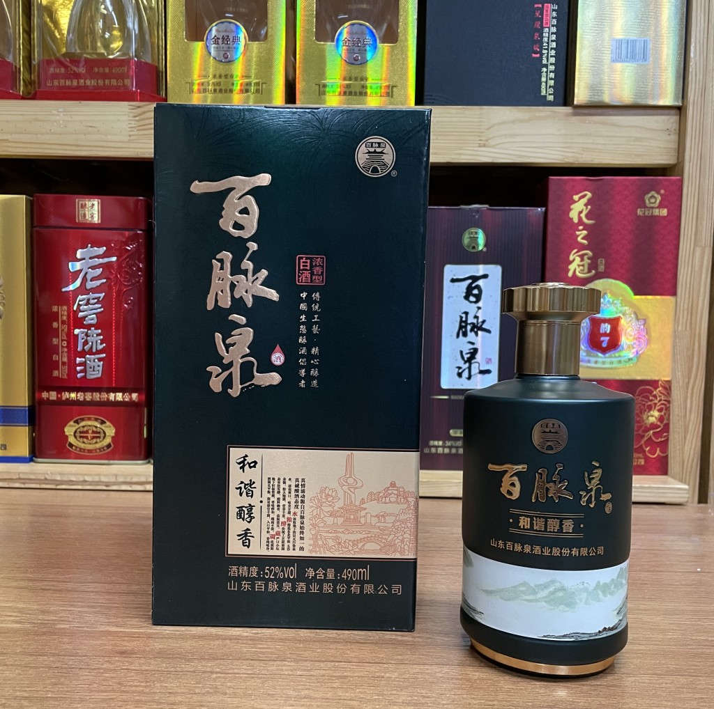 山东济南特产 百脉泉酒和谐醇香52°度浓香白酒 山东地方名酒特价