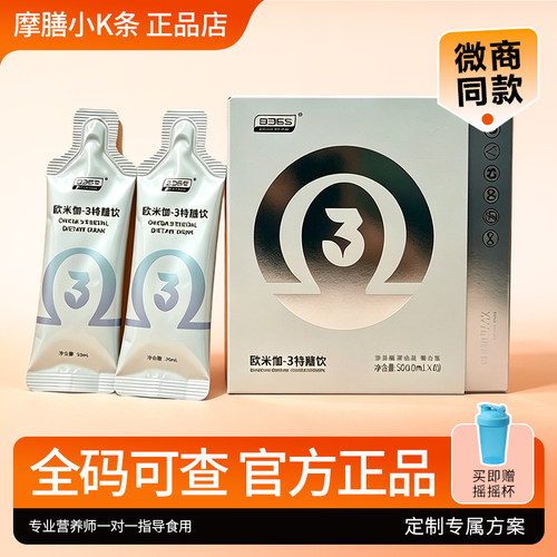 kg摩膳小k条黑咖啡膳食代餐