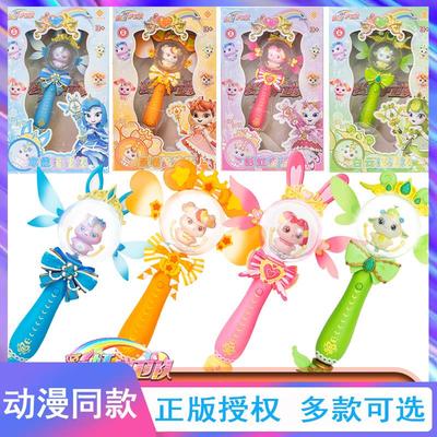 宇宙护卫队风暴机甲之超甲恐龙队公主旋转发光星宝寒露魔仙权杖玩