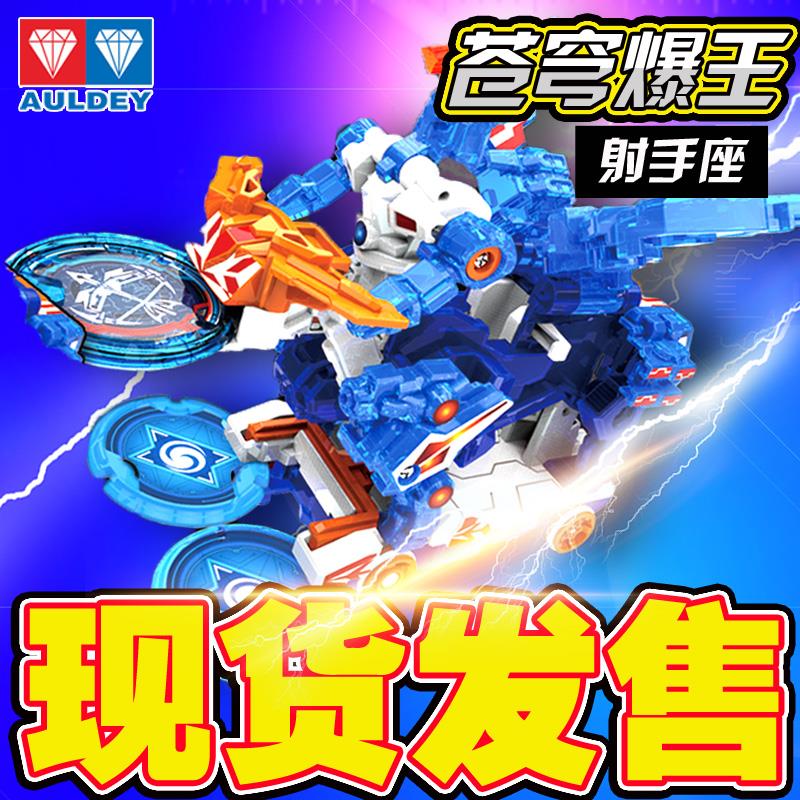 暴力爆裂飞车1绝地雄狮丛林潜伏者猎天魄帝陨玩具震荡裂天魂破4新