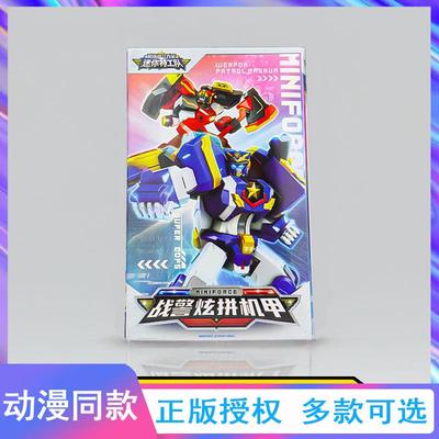 迷你特工队7之超级战警力量巡逻飞翼冰封音速变形机器人玩具男孩