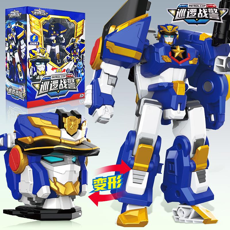 五合体强超级战警王迷你特工队7激发射射枪套装武器玩具男孩玩具