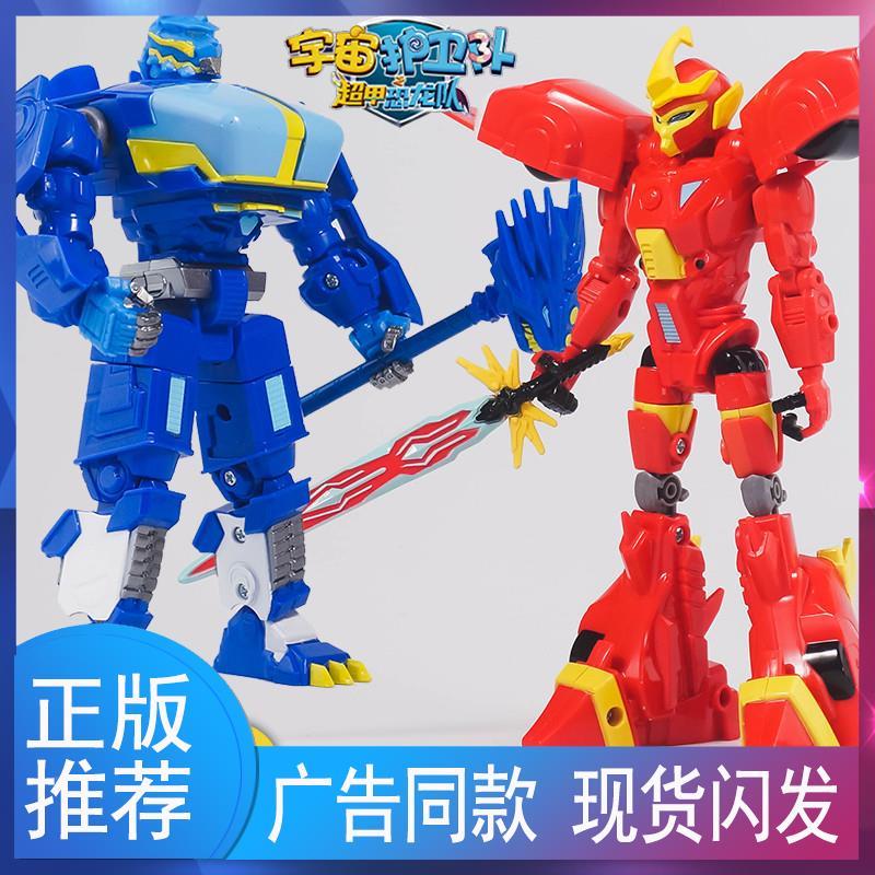 正版宇宙护卫队风暴机甲之超甲公主仙女魔杖儿童旋转发光女孩玩具