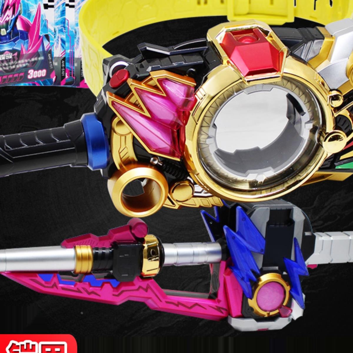 奥迪双钻铠甲勇士星曜闪现铠装变身器驱动器玩具儿童男孩新款正版