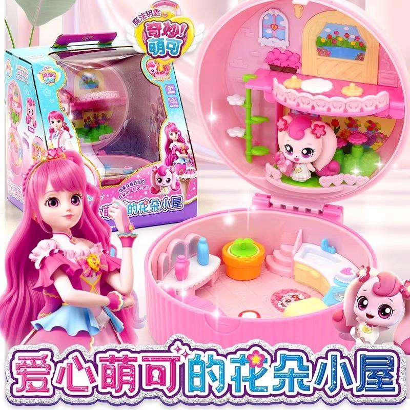 奇妙萌可魔法钥匙幸运萌可系列公主女孩儿童相机可拍照拍立得礼物