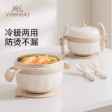 Детская обеденная тарелка для раннего возраста, посуда для еды для выхода на улицу, увлажняющий термос, полный комплект, поддерживает постоянную температуру