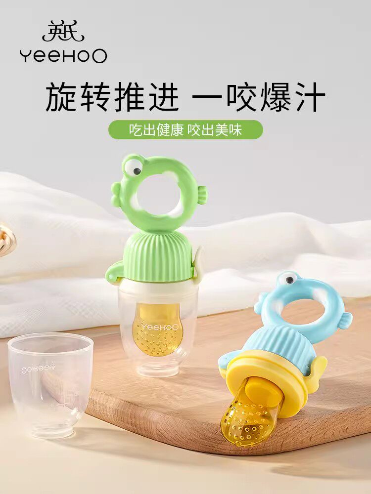 英氏婴儿童食物咬咬袋果蔬乐硅胶磨牙棒玩具宝宝吃果辅食工具神器