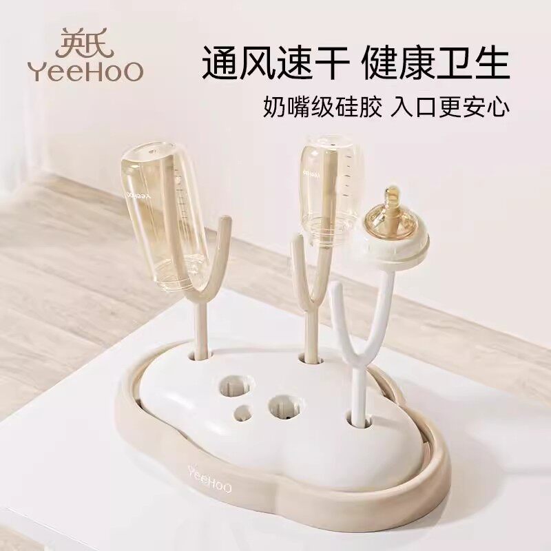奶瓶沥水架干燥架晾干置物架挂
