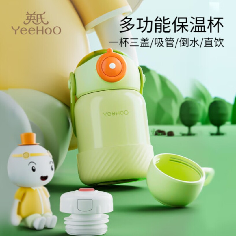 英氏三合一儿童保温杯学饮杯水壶