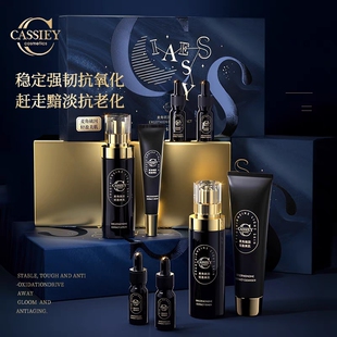 旅行装CASSIEY卡丝麦角硫因臻萃套盒官方正品女士