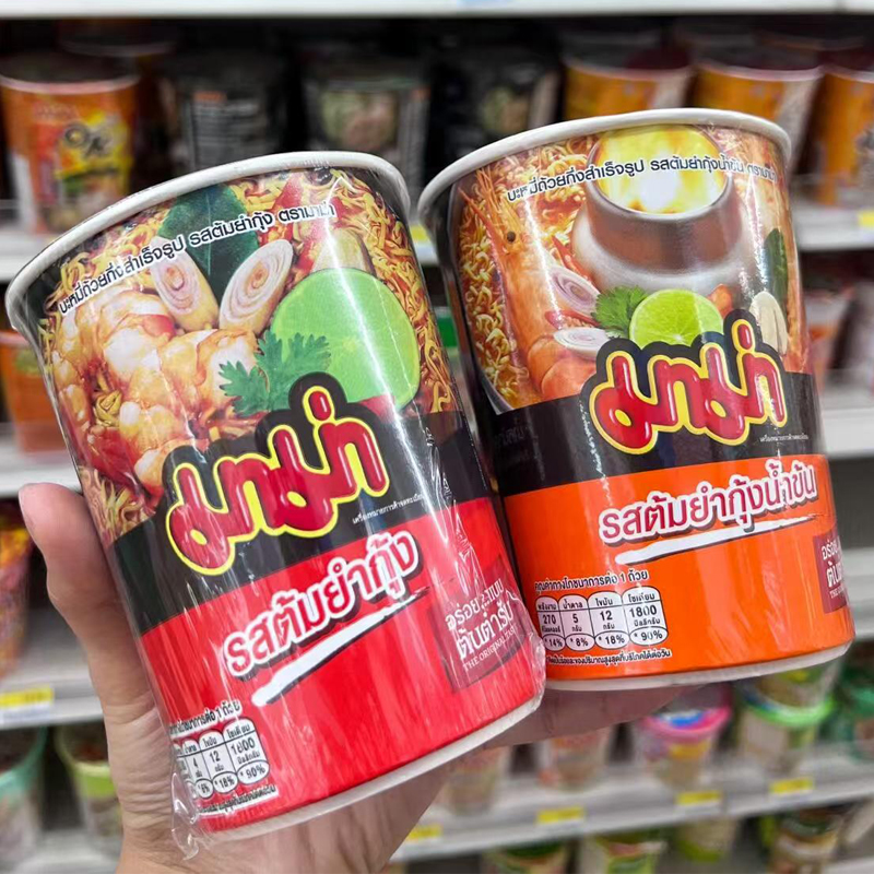 泰国直邮泡面MAMA方便面妈妈牌杯面冬阴功酸辣虾味绿咖喱肉末桶面