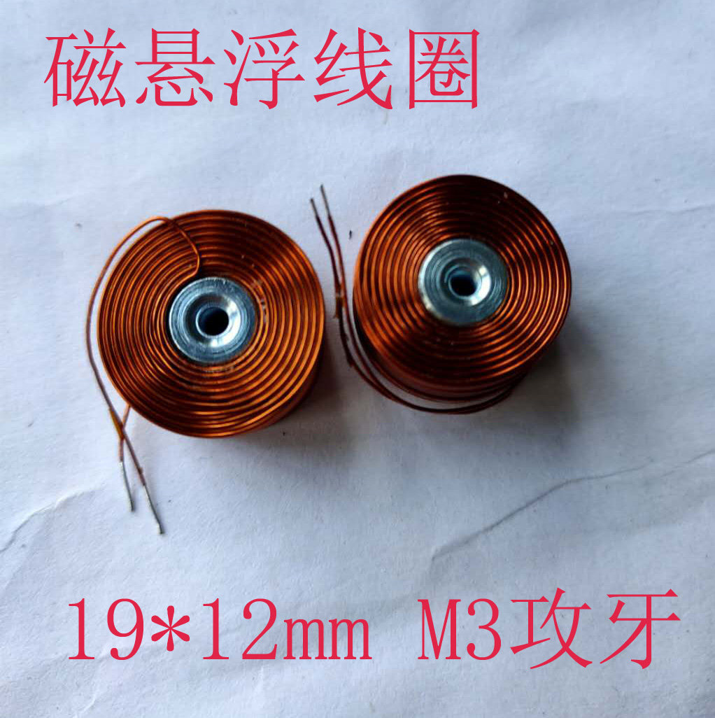 电磁感应的线圈是什么线_电磁感应线圈电流方向（电磁感应线圈原理）